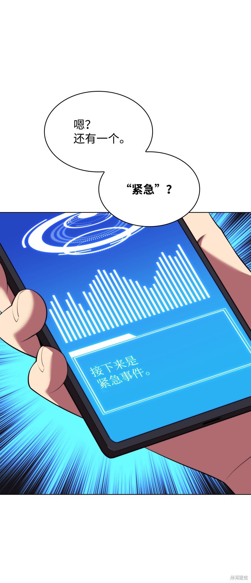 第190话