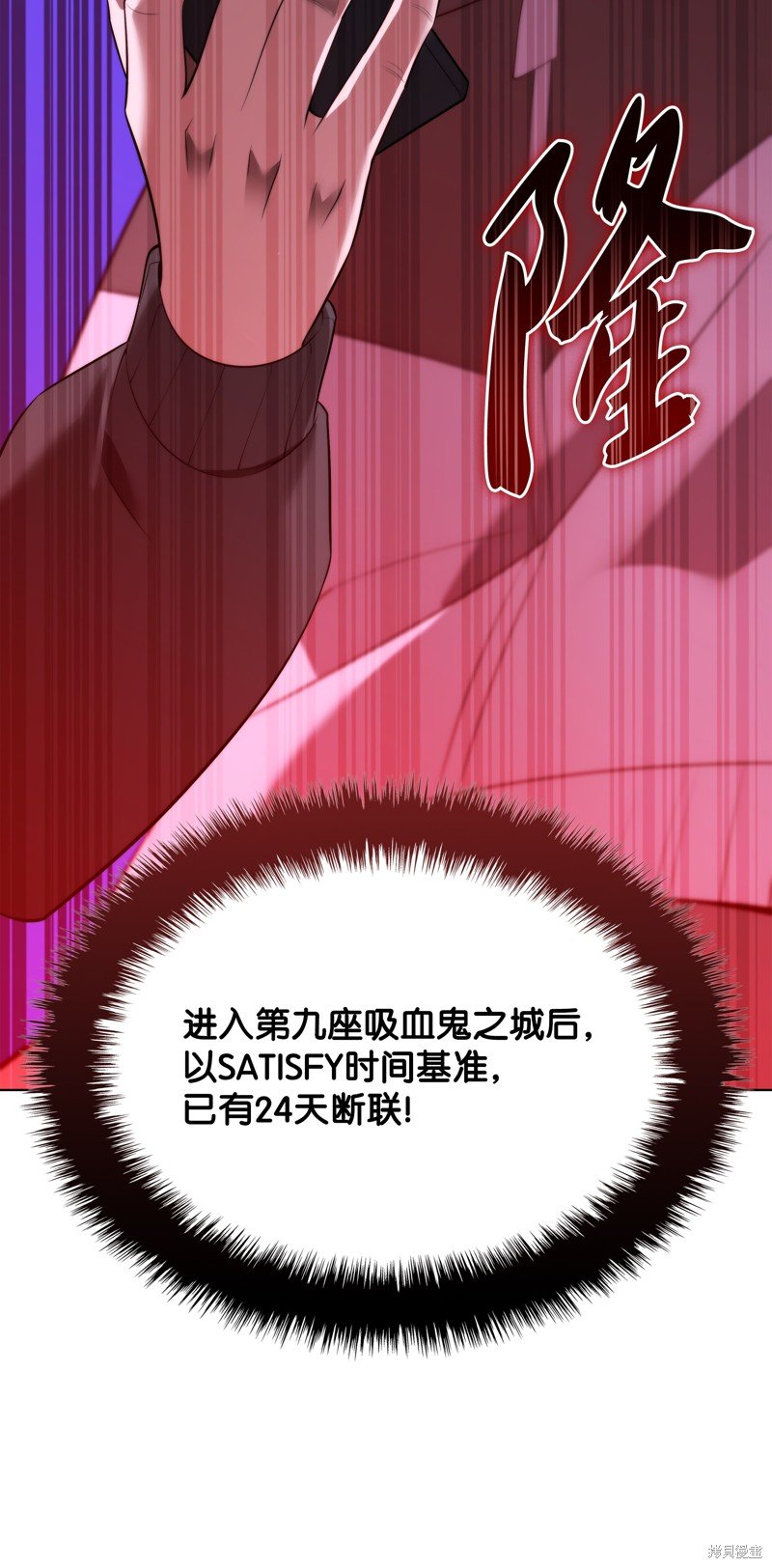 第190话