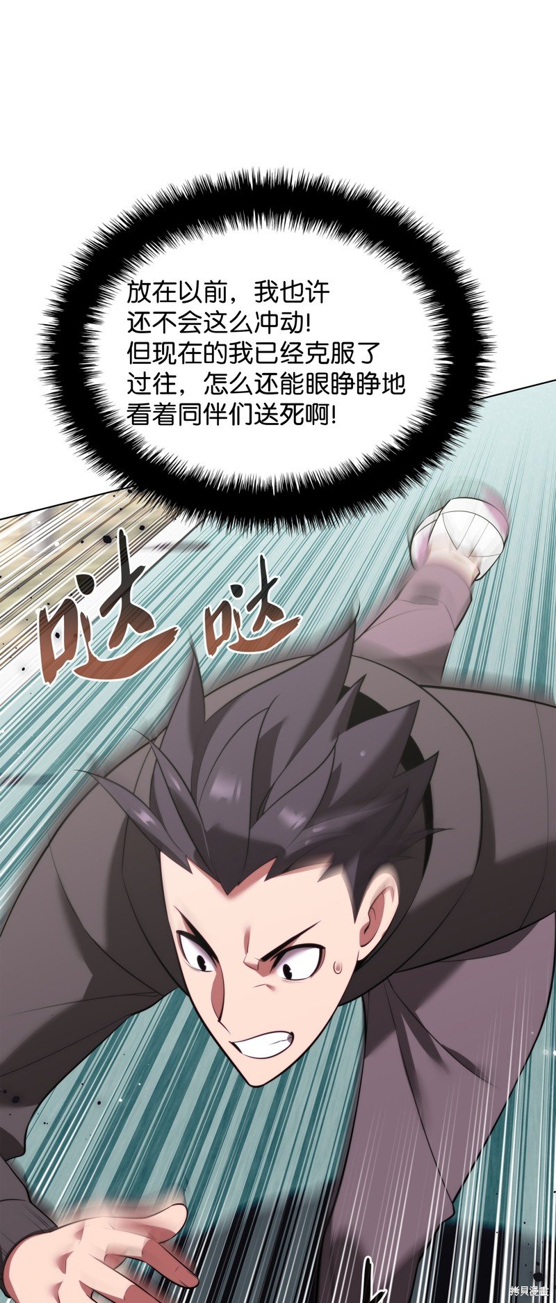 第190话