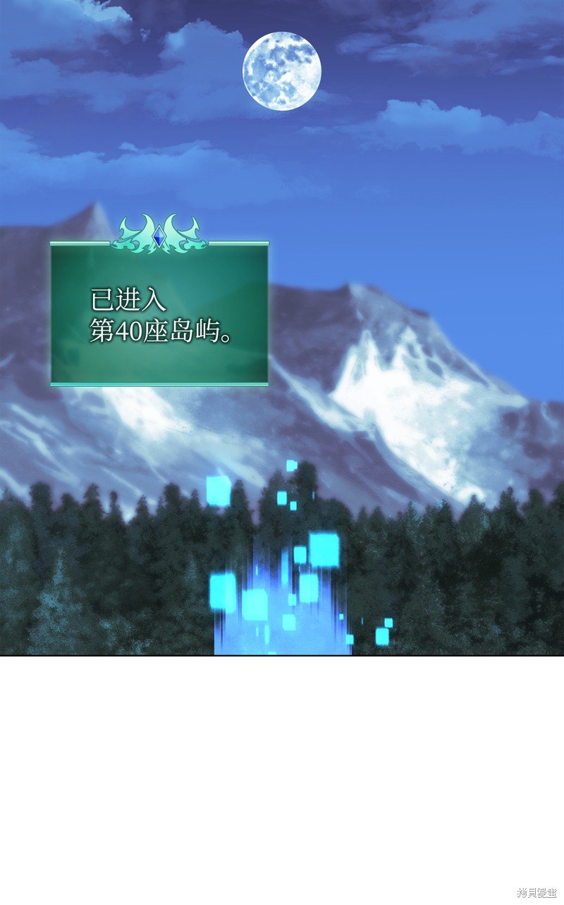 第190话