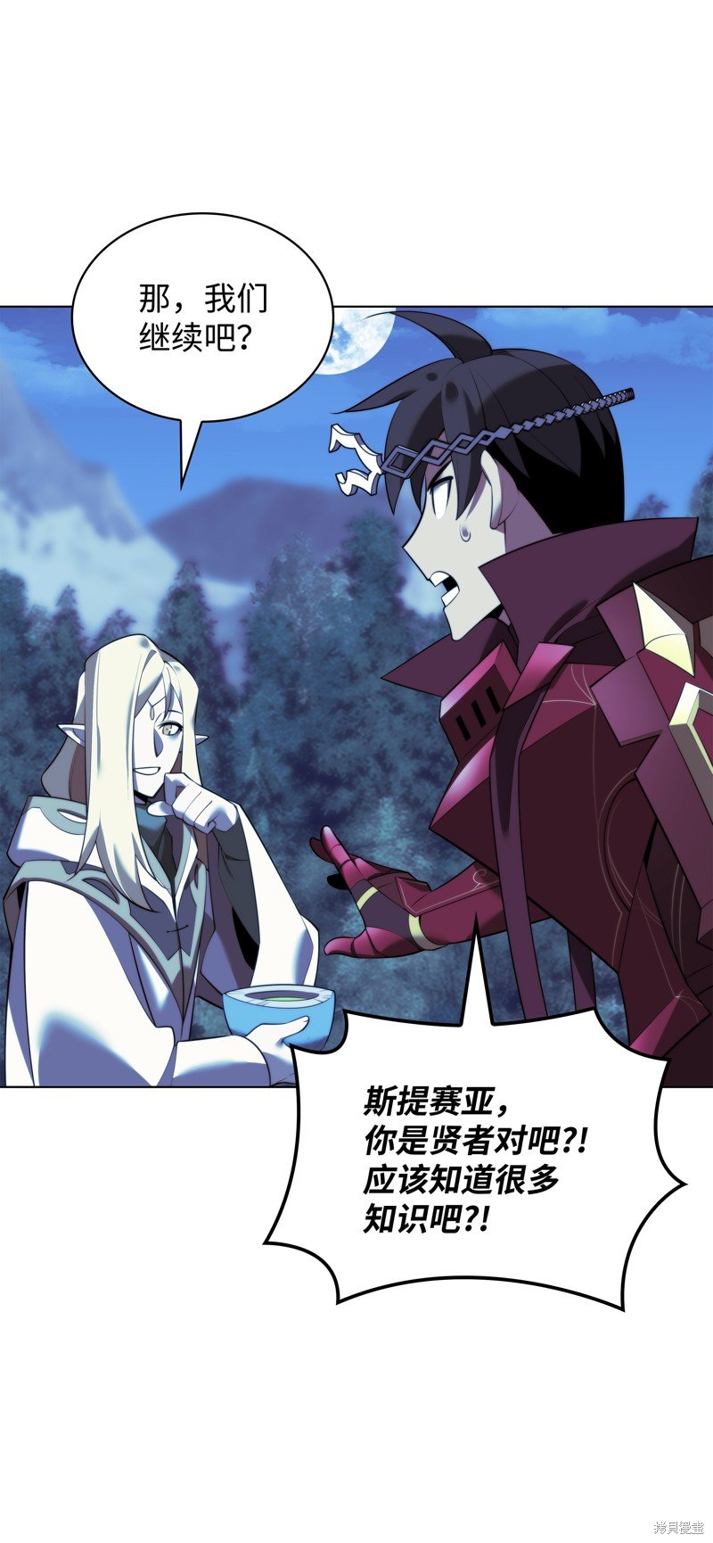 第190话