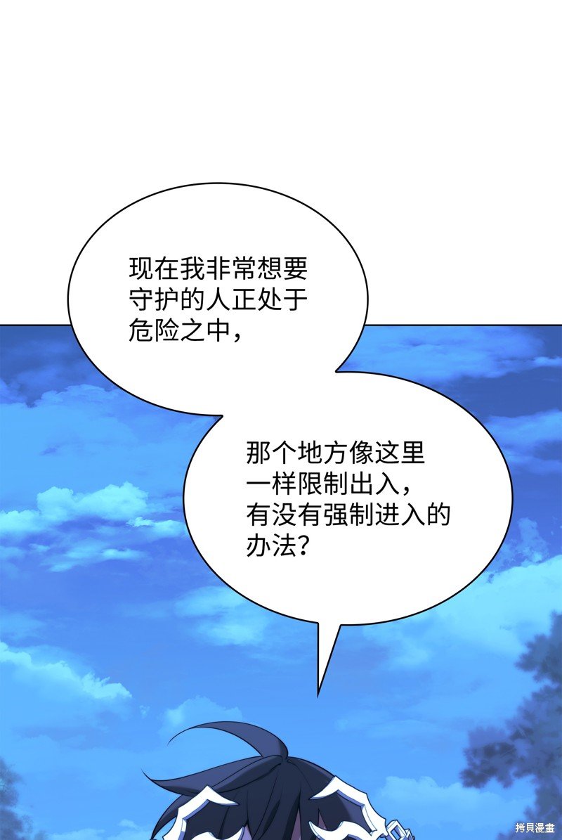 第190话