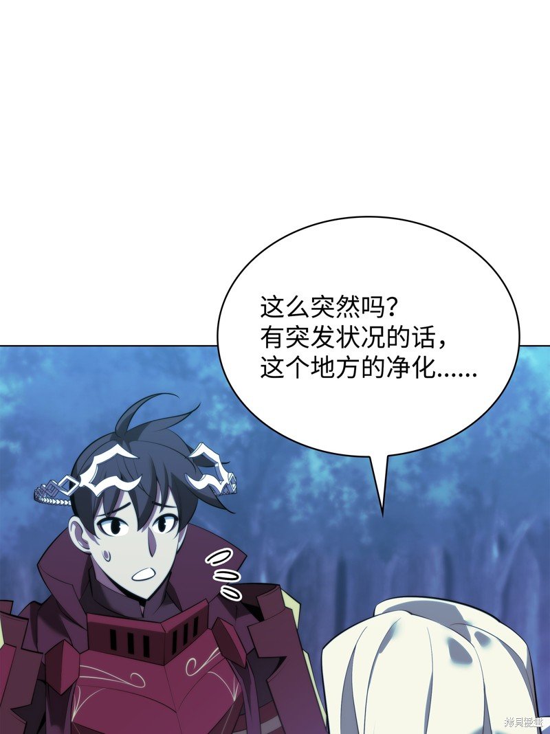 第190话