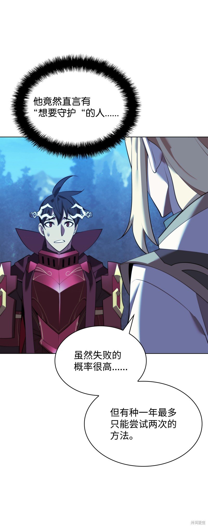 第190话