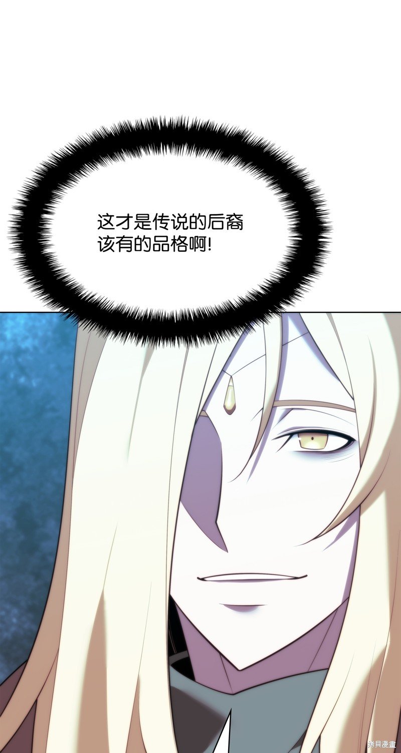 第190话