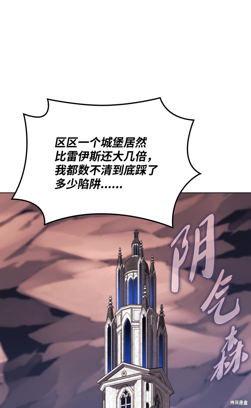 第190话
