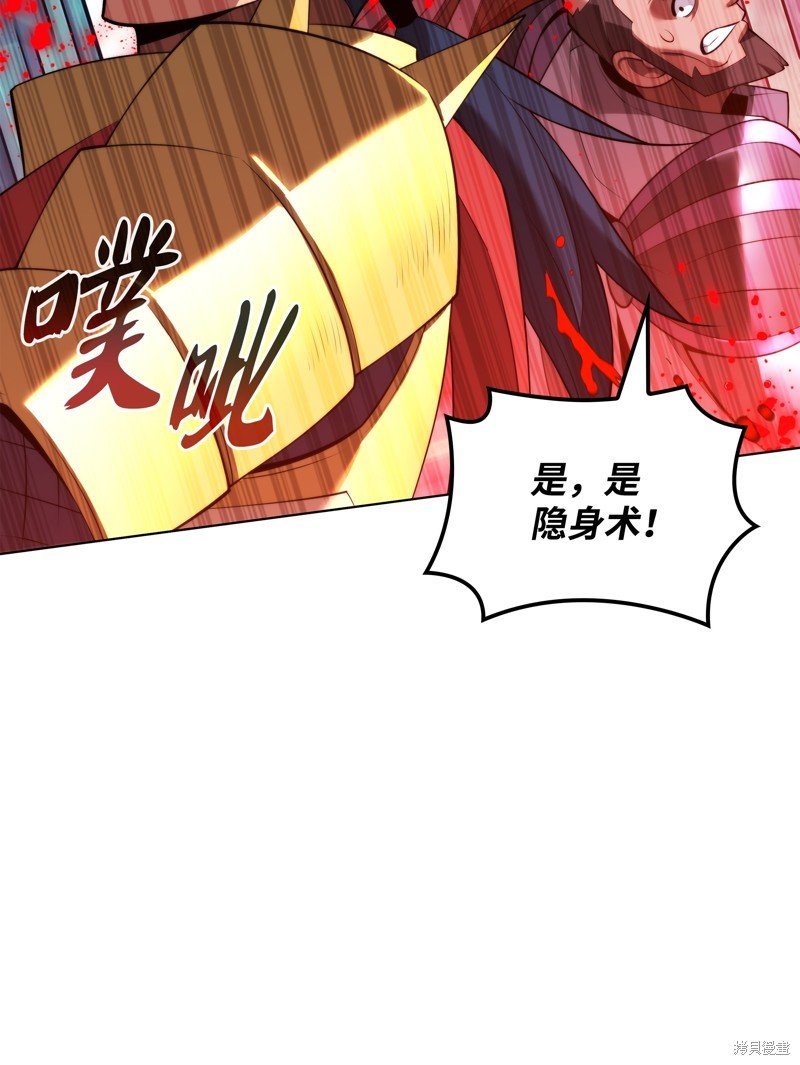 第190话