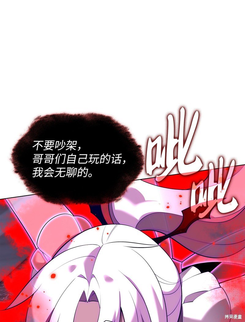 第190话