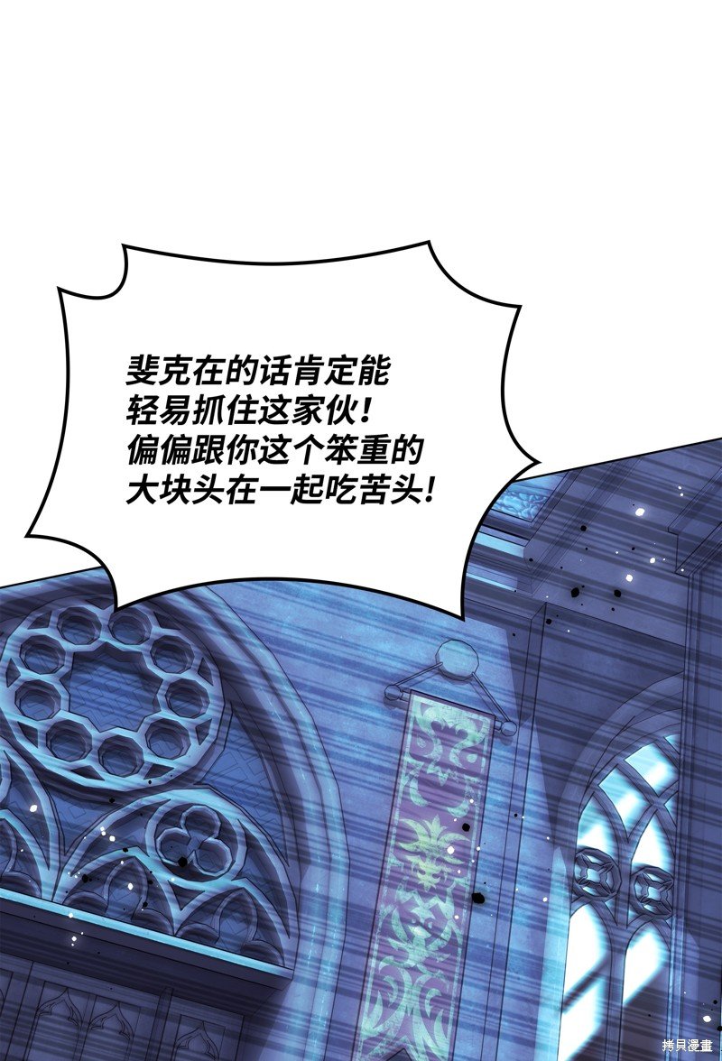 第190话
