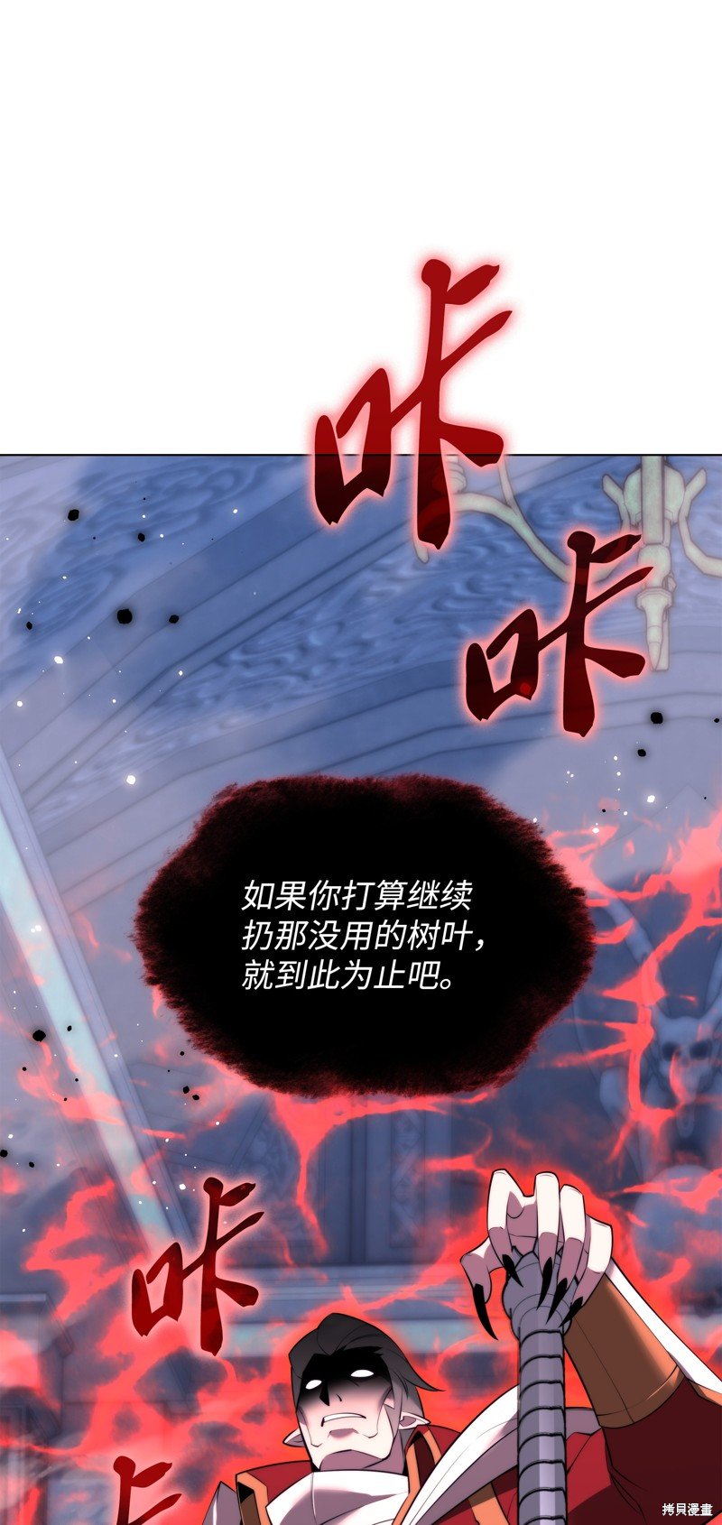 第190话