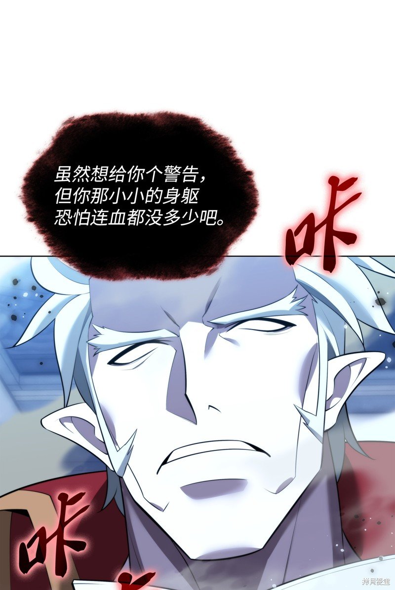 第190话