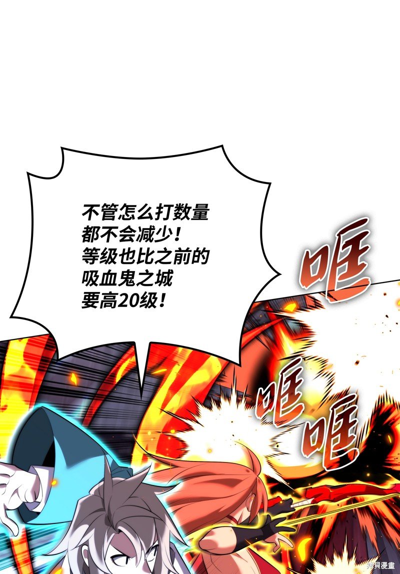 第190话
