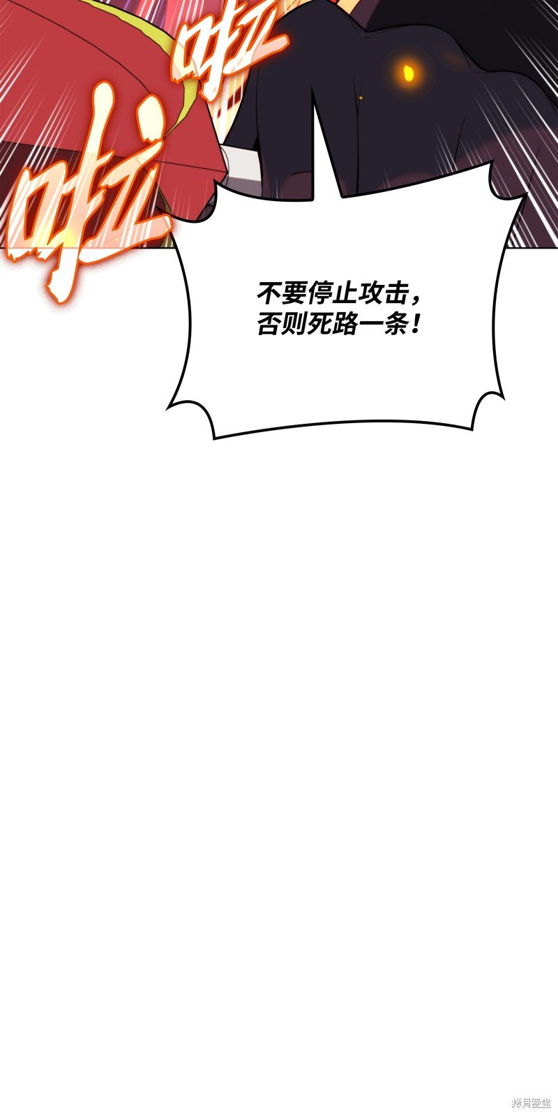 第190话
