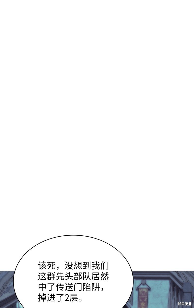 第190话