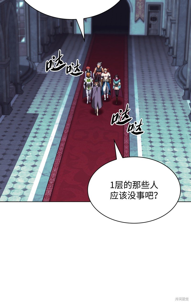 第190话