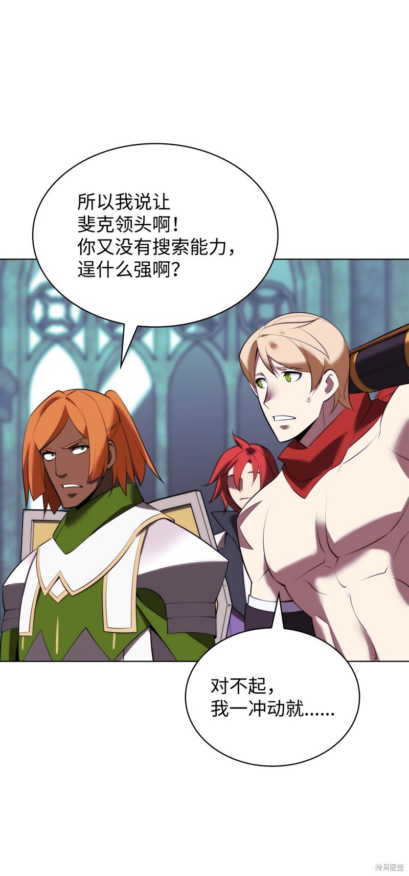 第190话