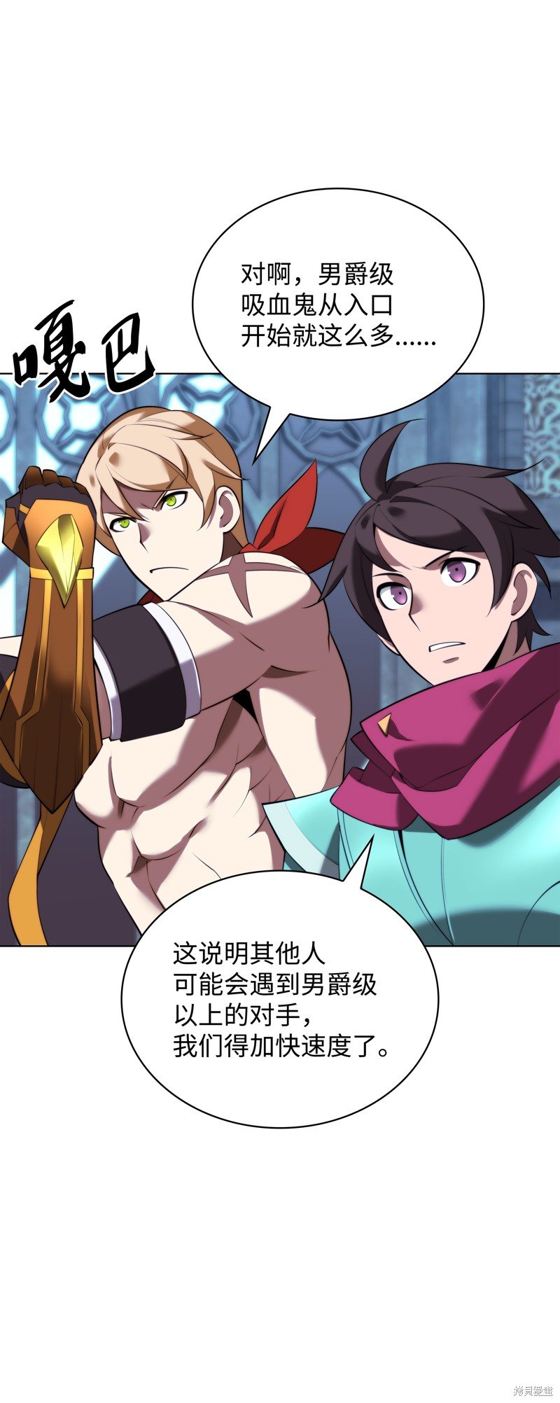 第190话