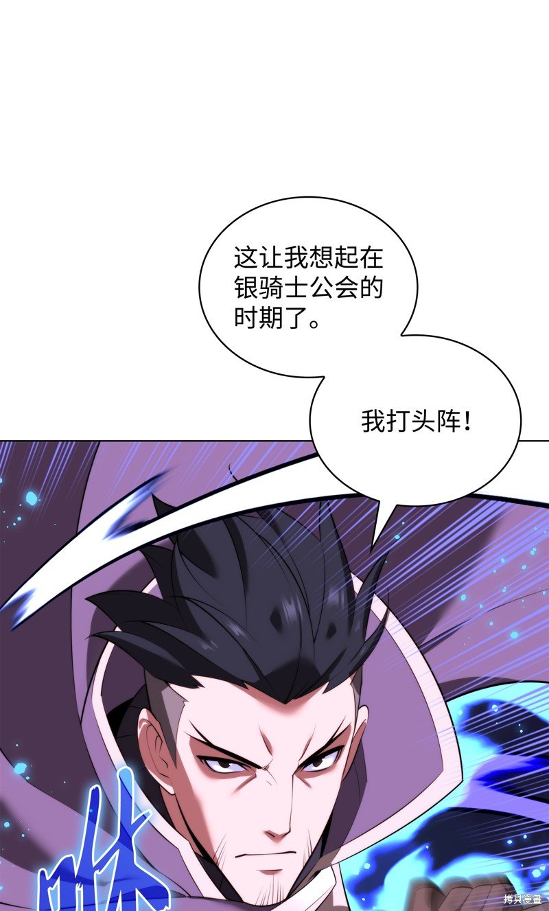 第190话