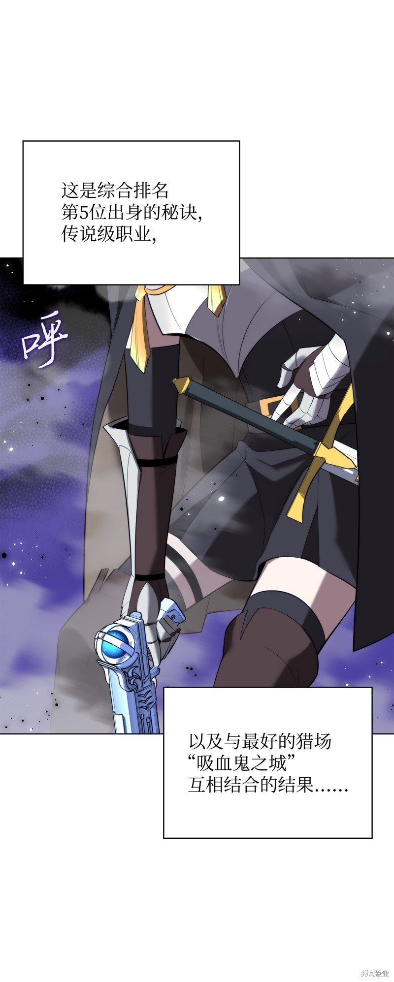 第190话