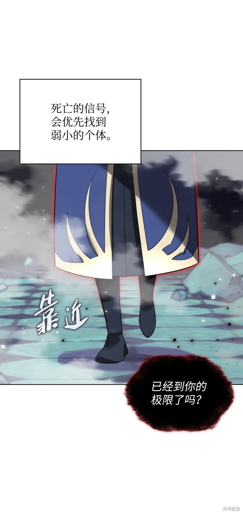 第190话