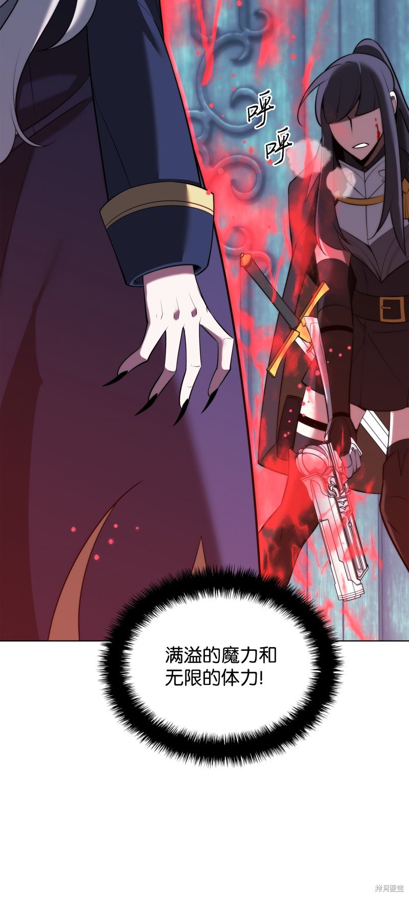 第191话