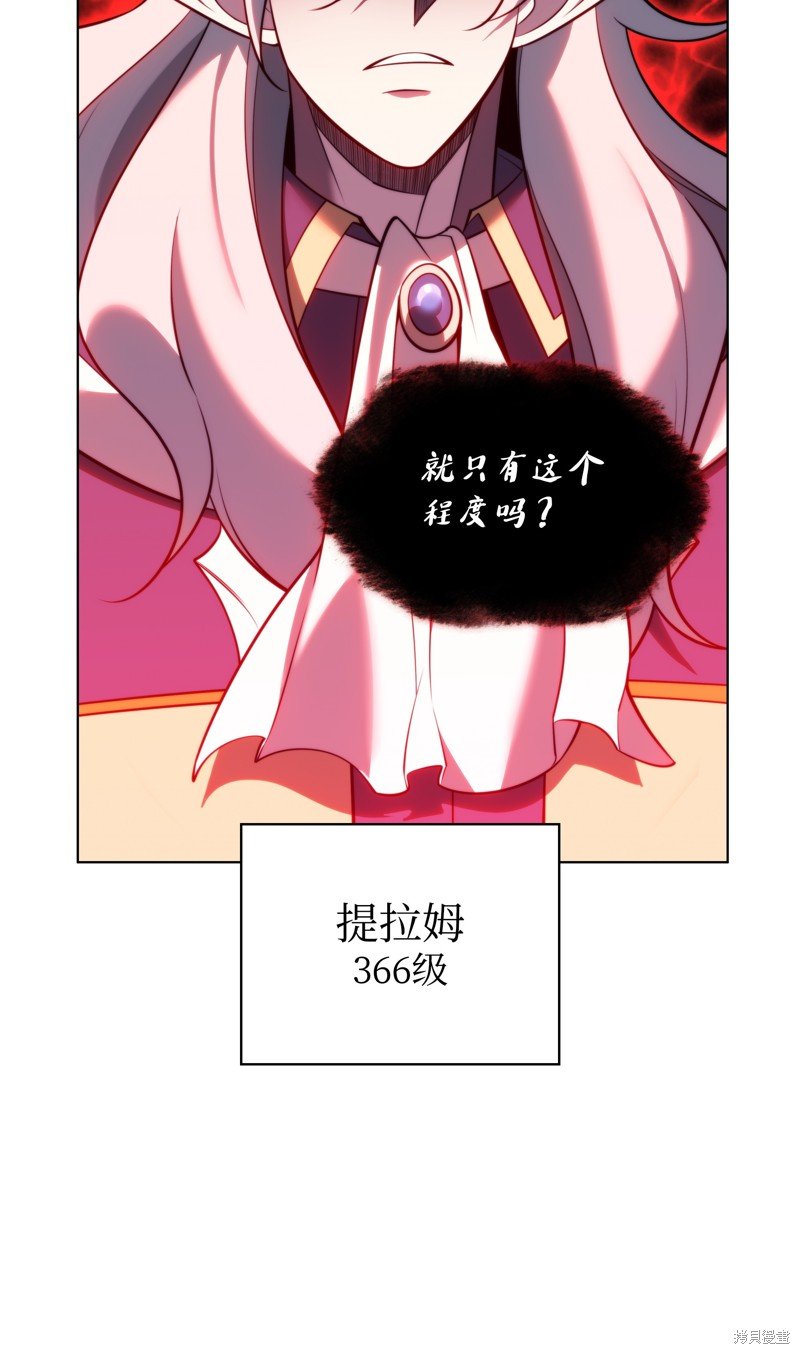 第191话