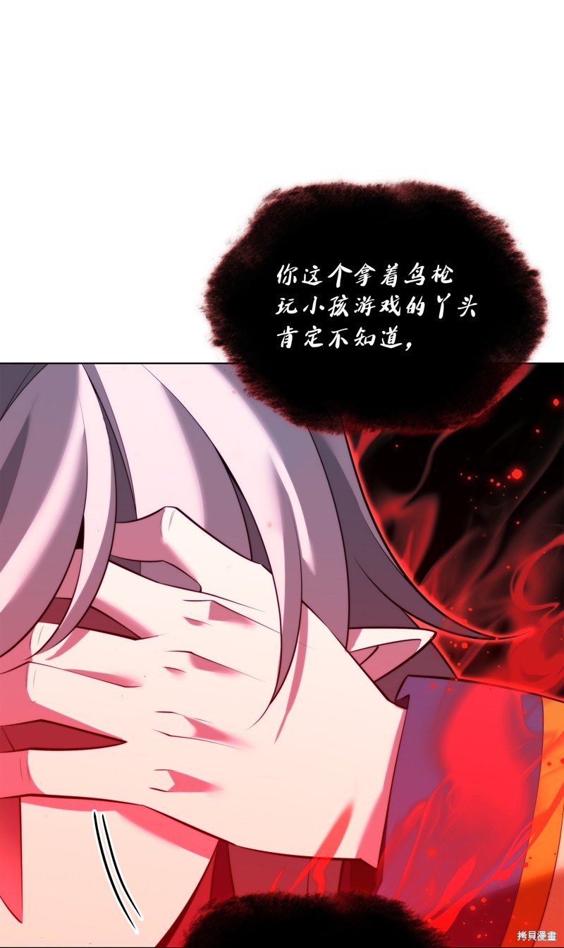 第191话