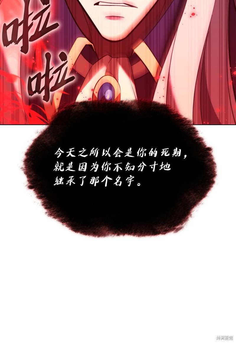 第191话