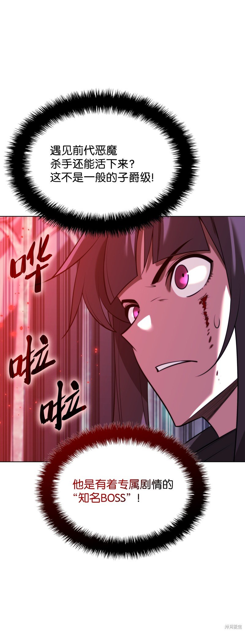 第191话
