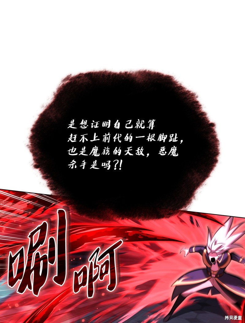 第191话