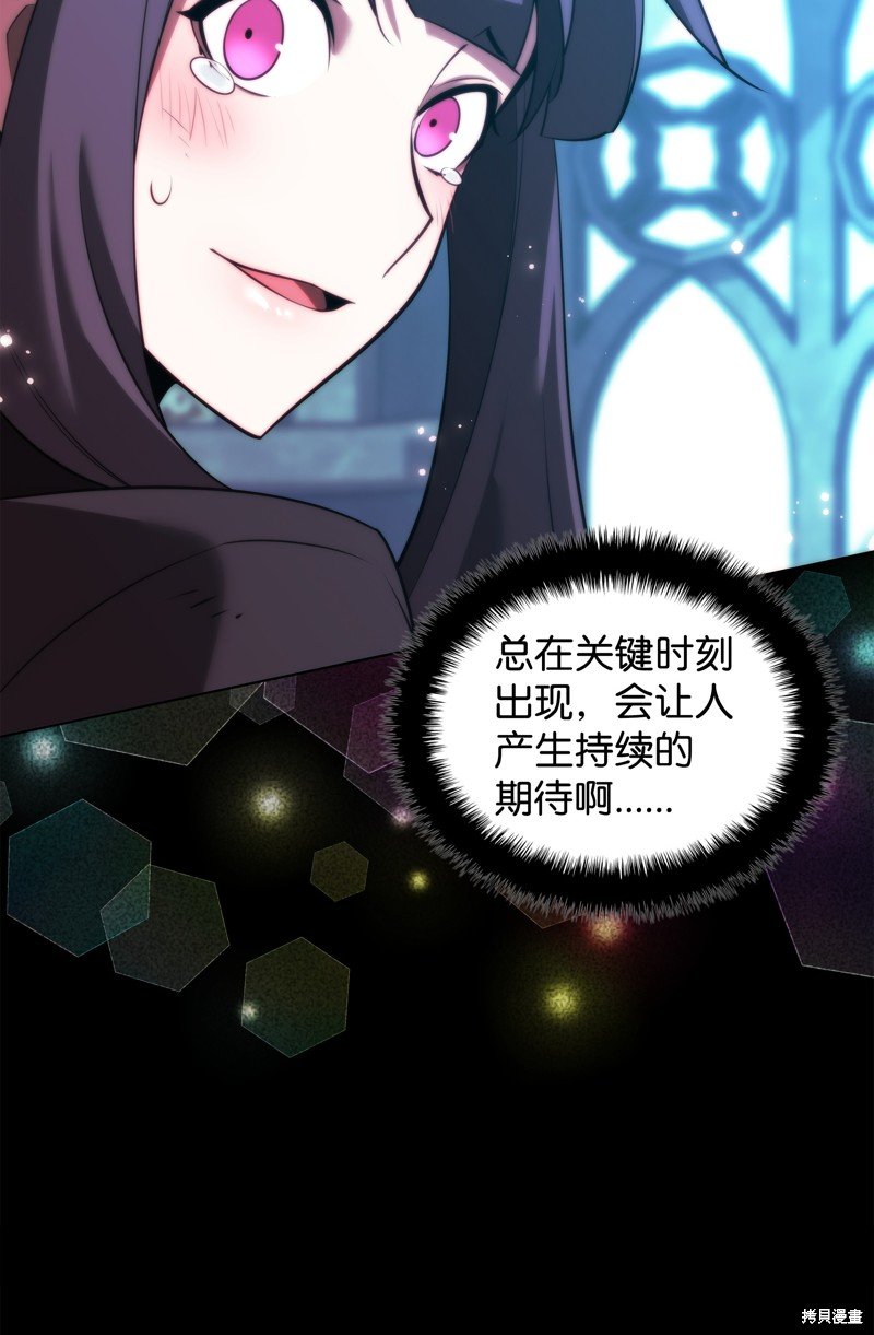 第191话