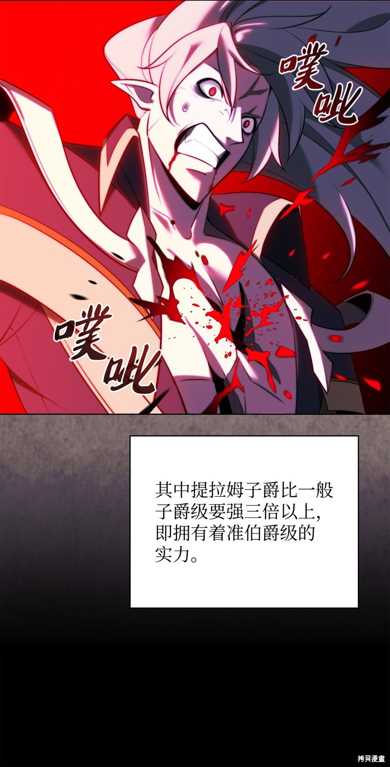 第191话