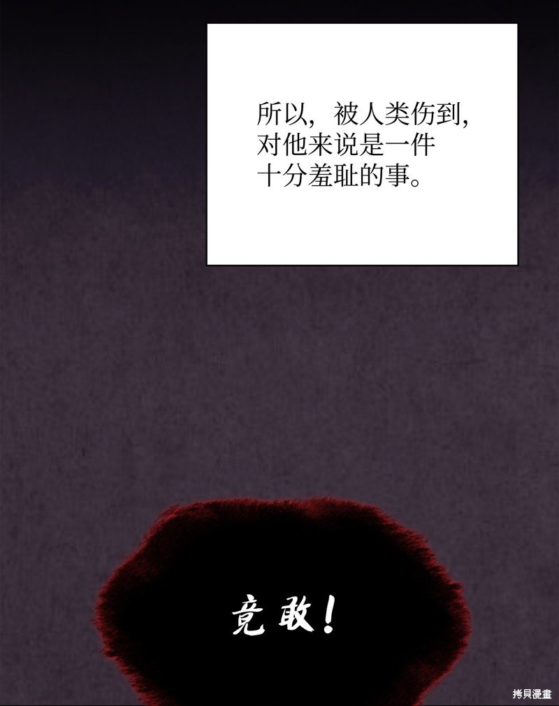 第191话