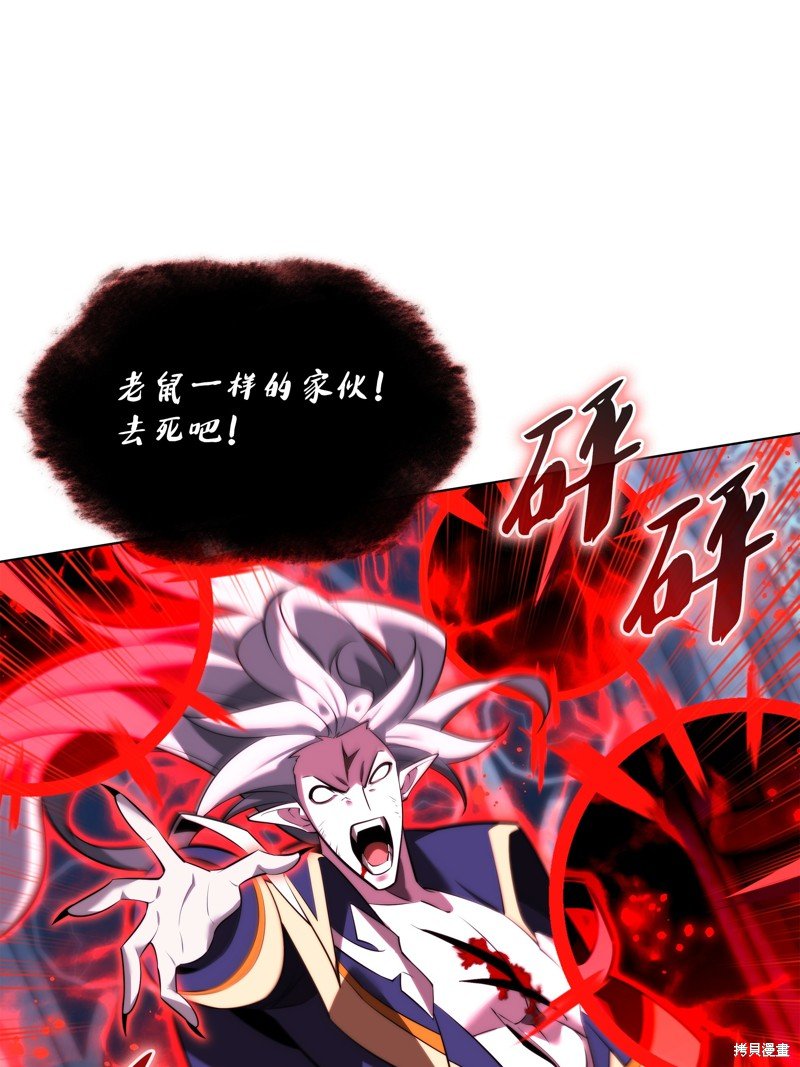 第191话