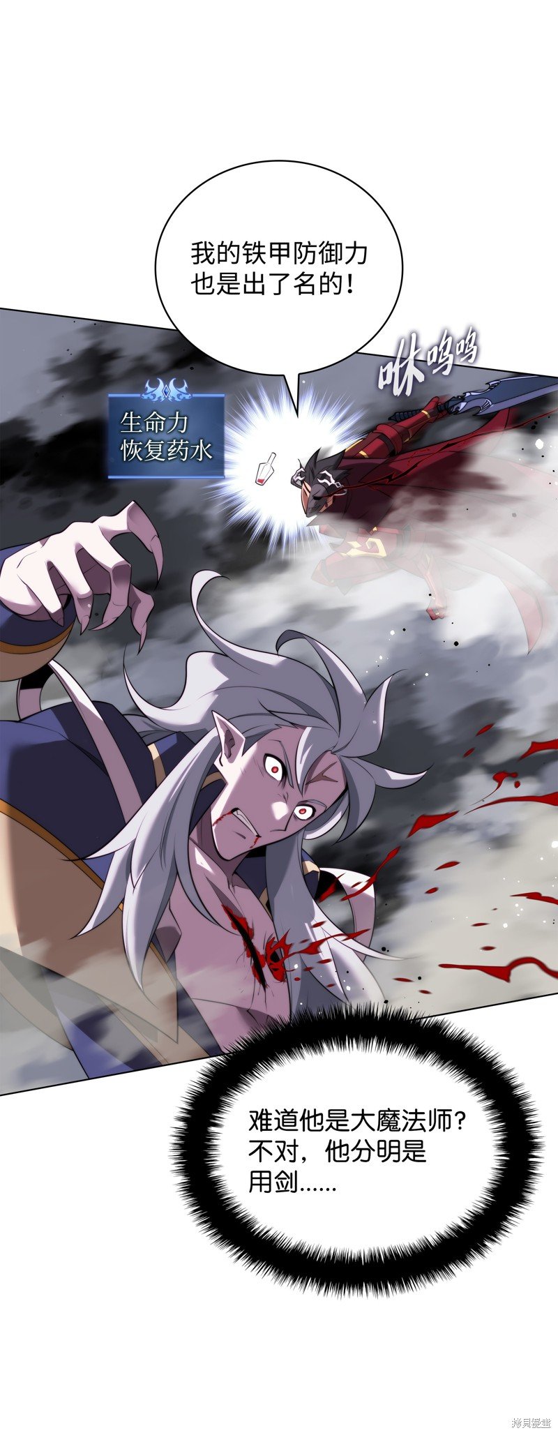 第191话