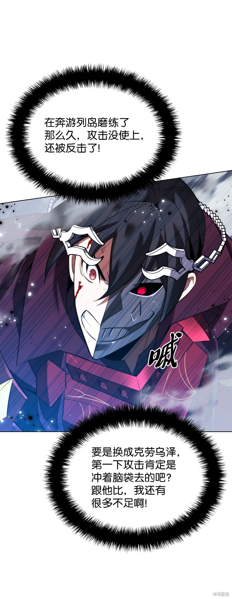 第191话