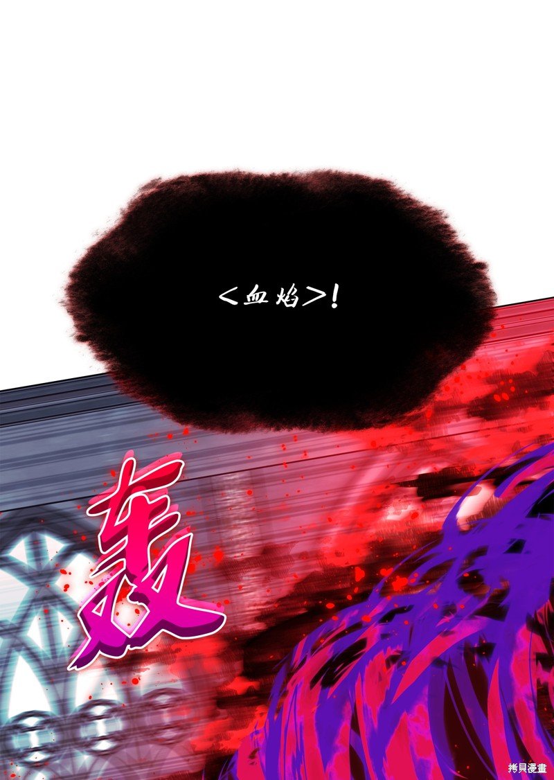 第191话