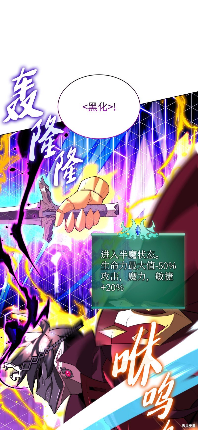 第191话