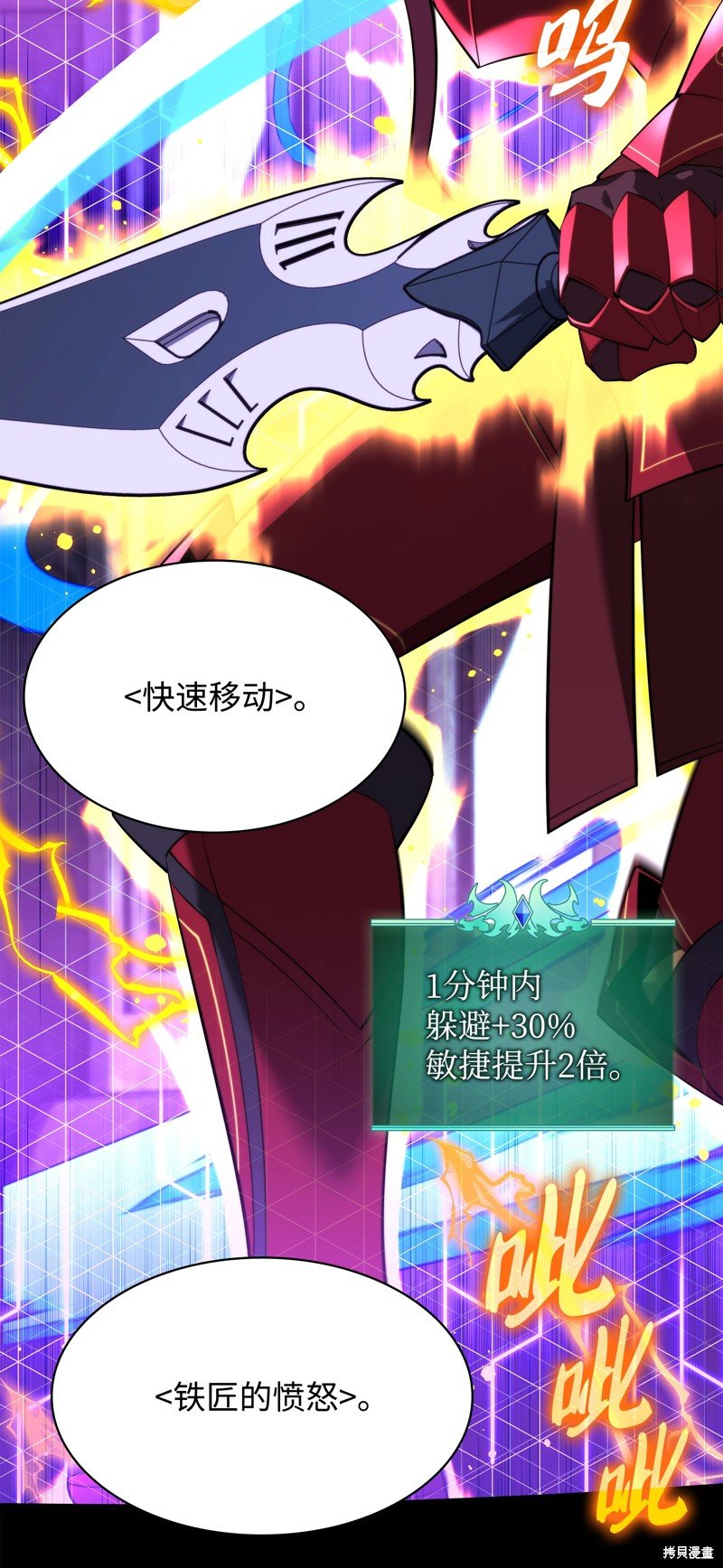 第191话