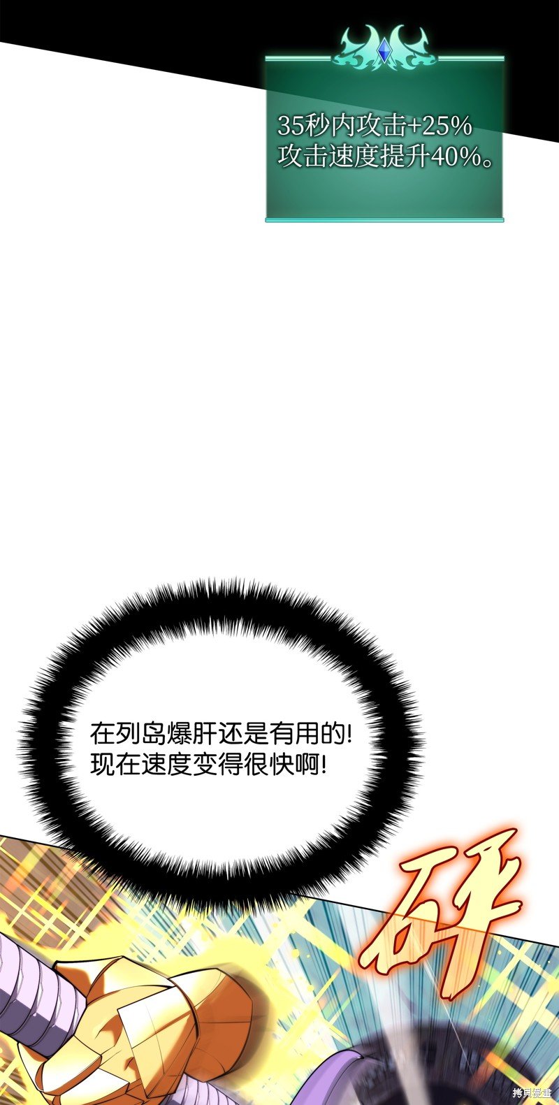 第191话