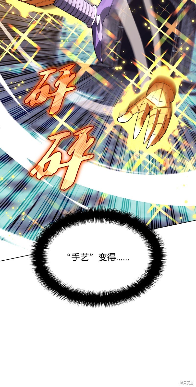 第191话