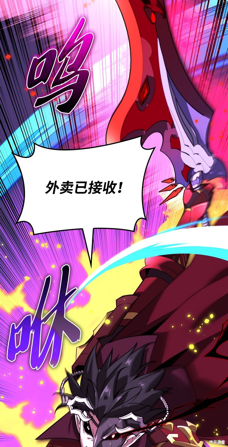 第191话