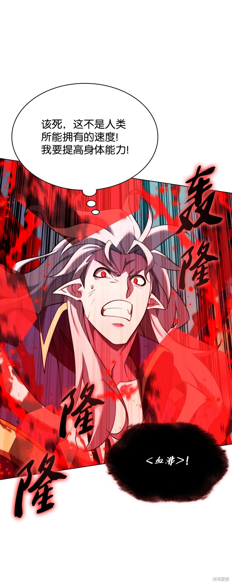 第191话