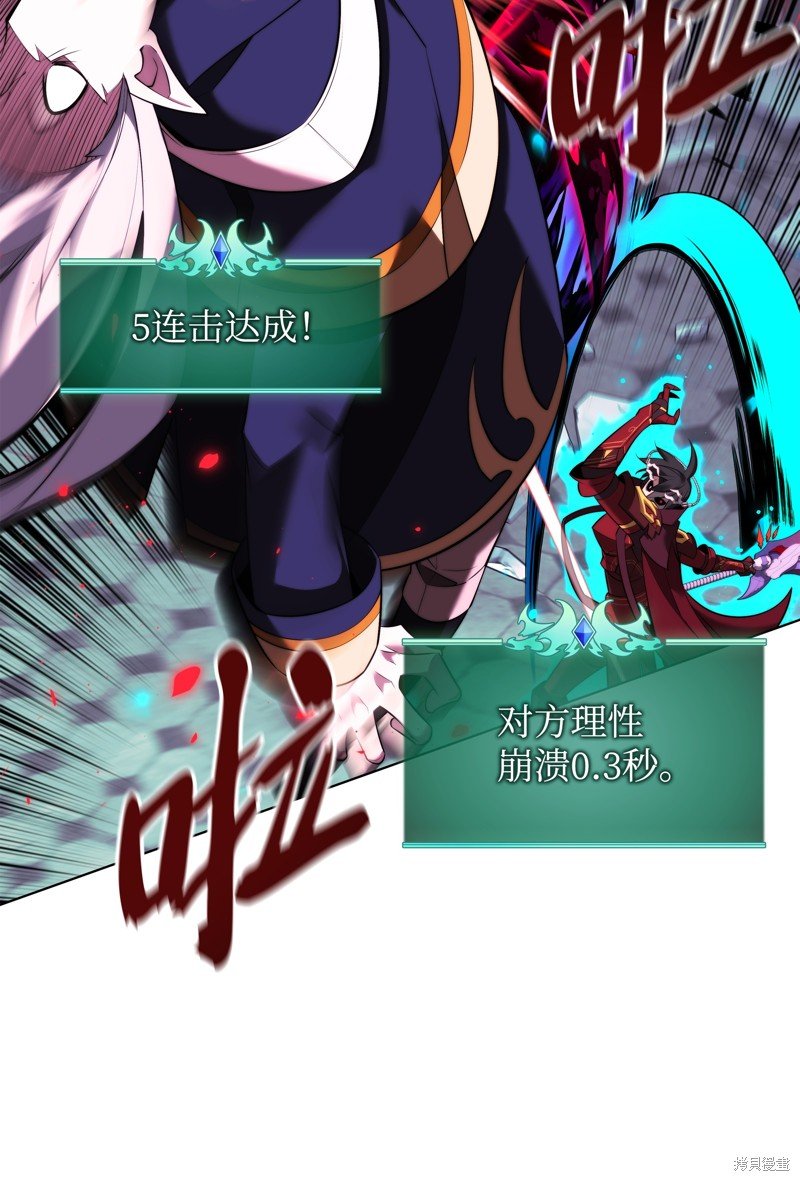 第191话