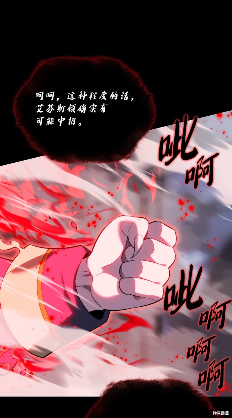 第191话