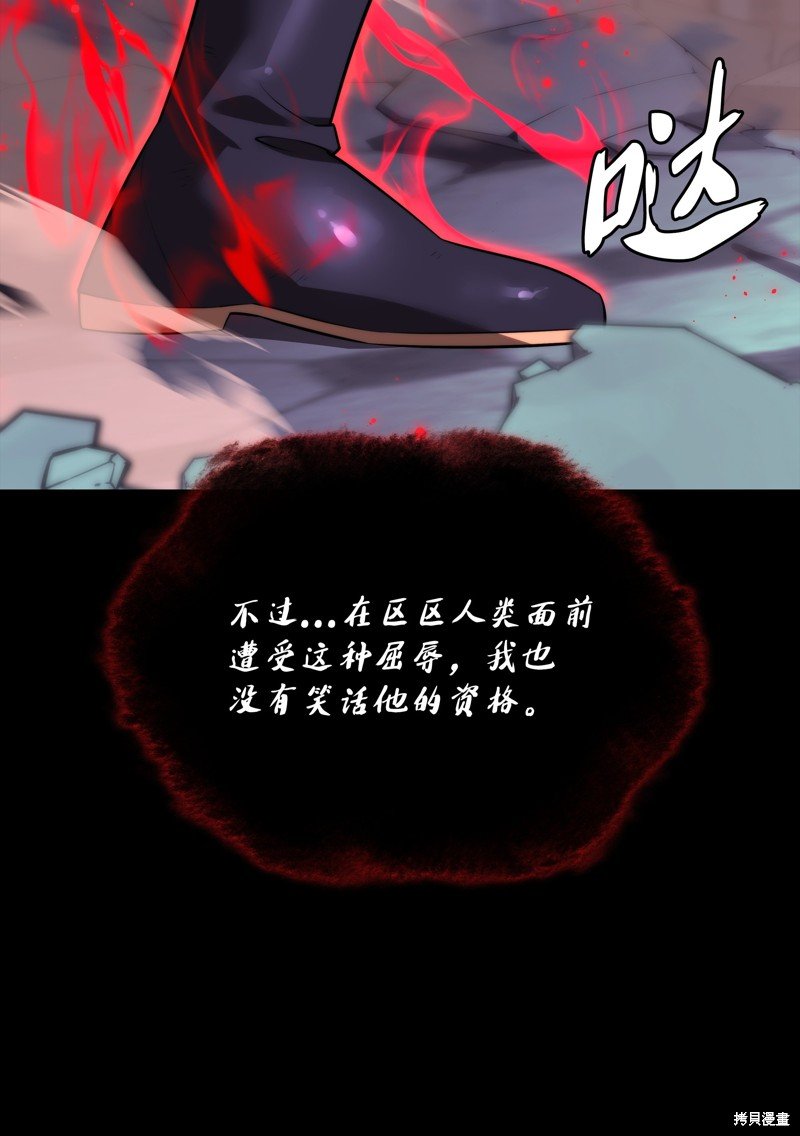 第191话