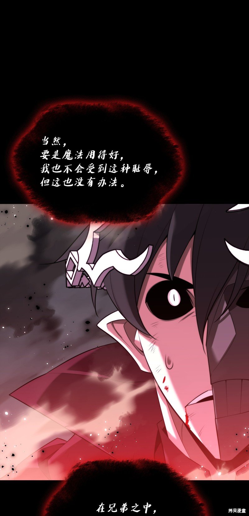第191话