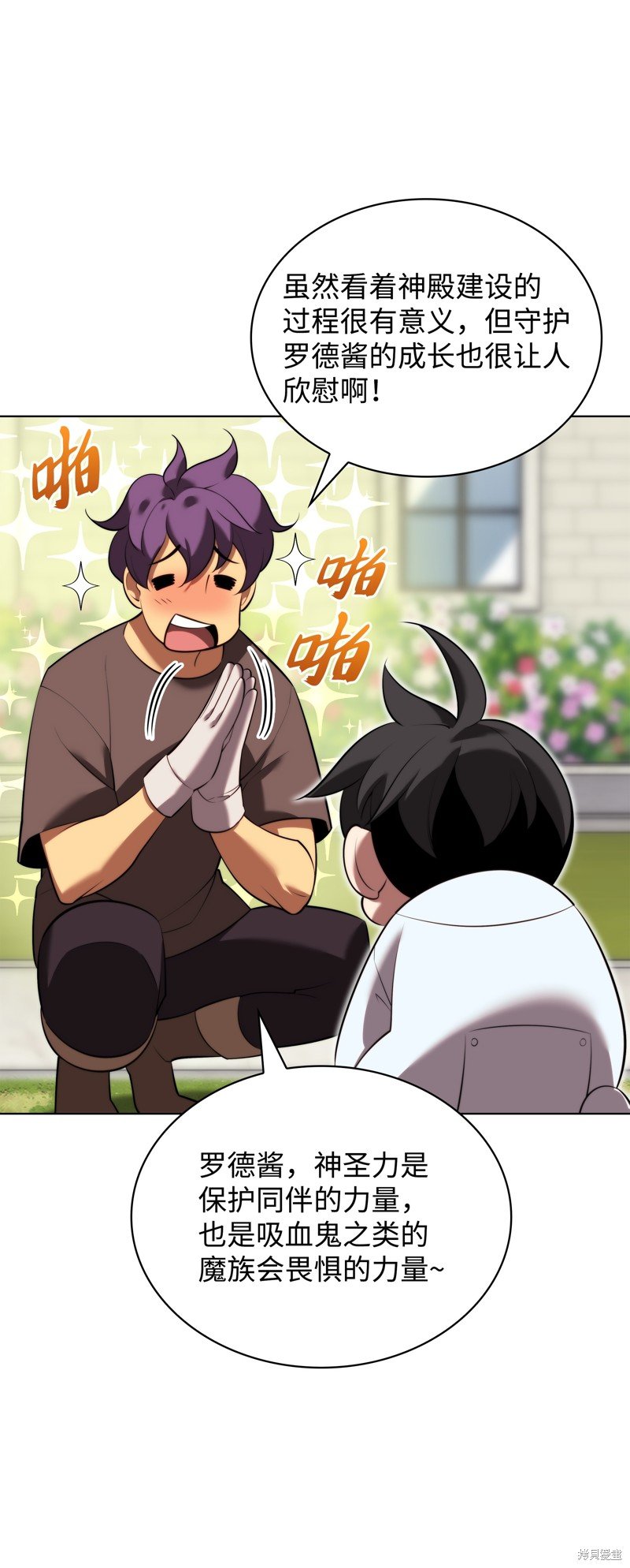 第192话