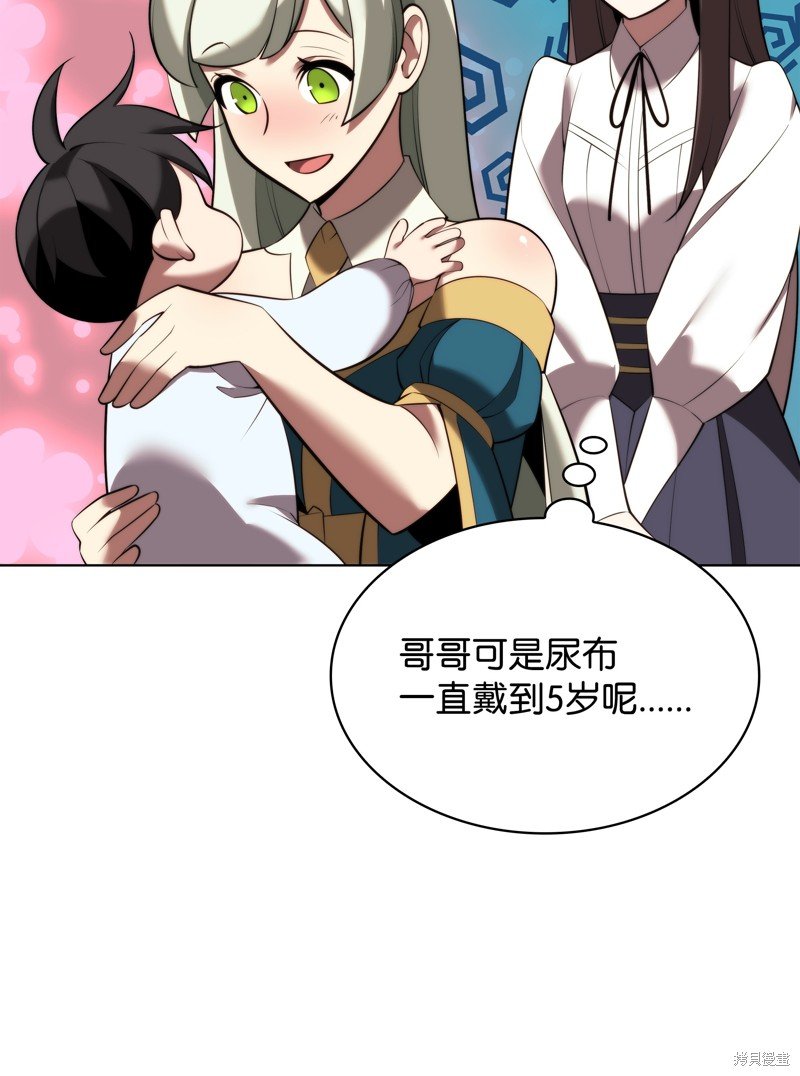 第192话