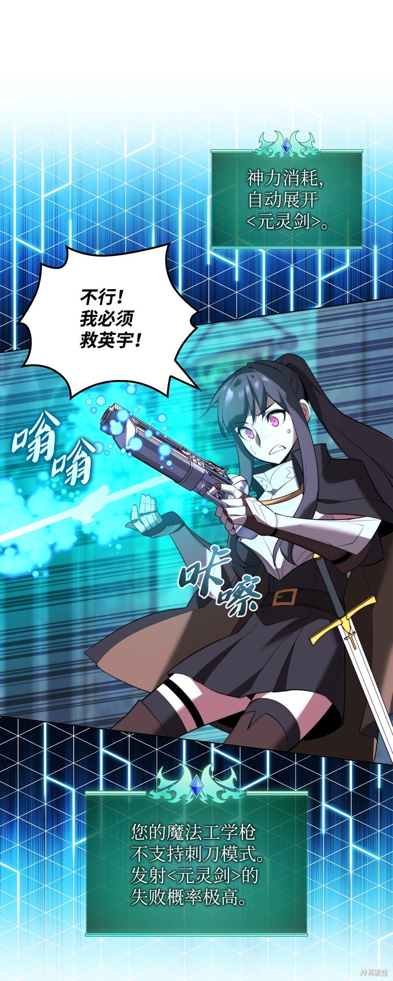 第192话